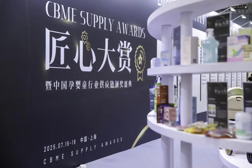 这才是B端想要的展会 ?