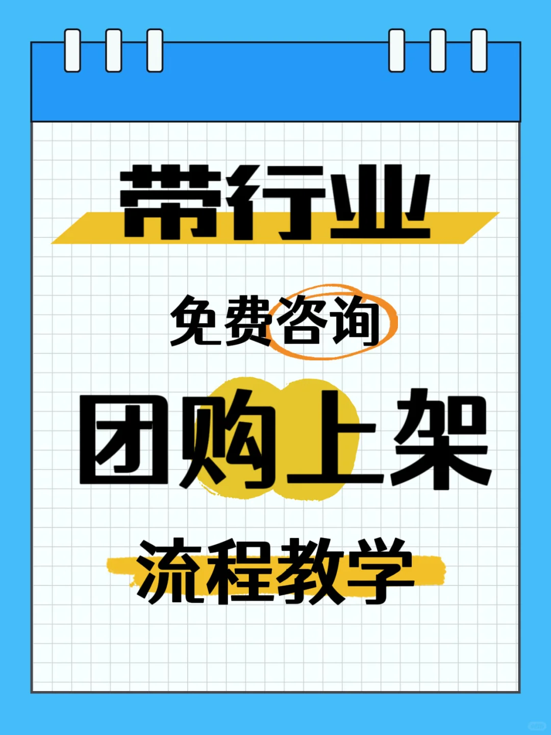 前5个名额免费发天津本地生活入驻资料