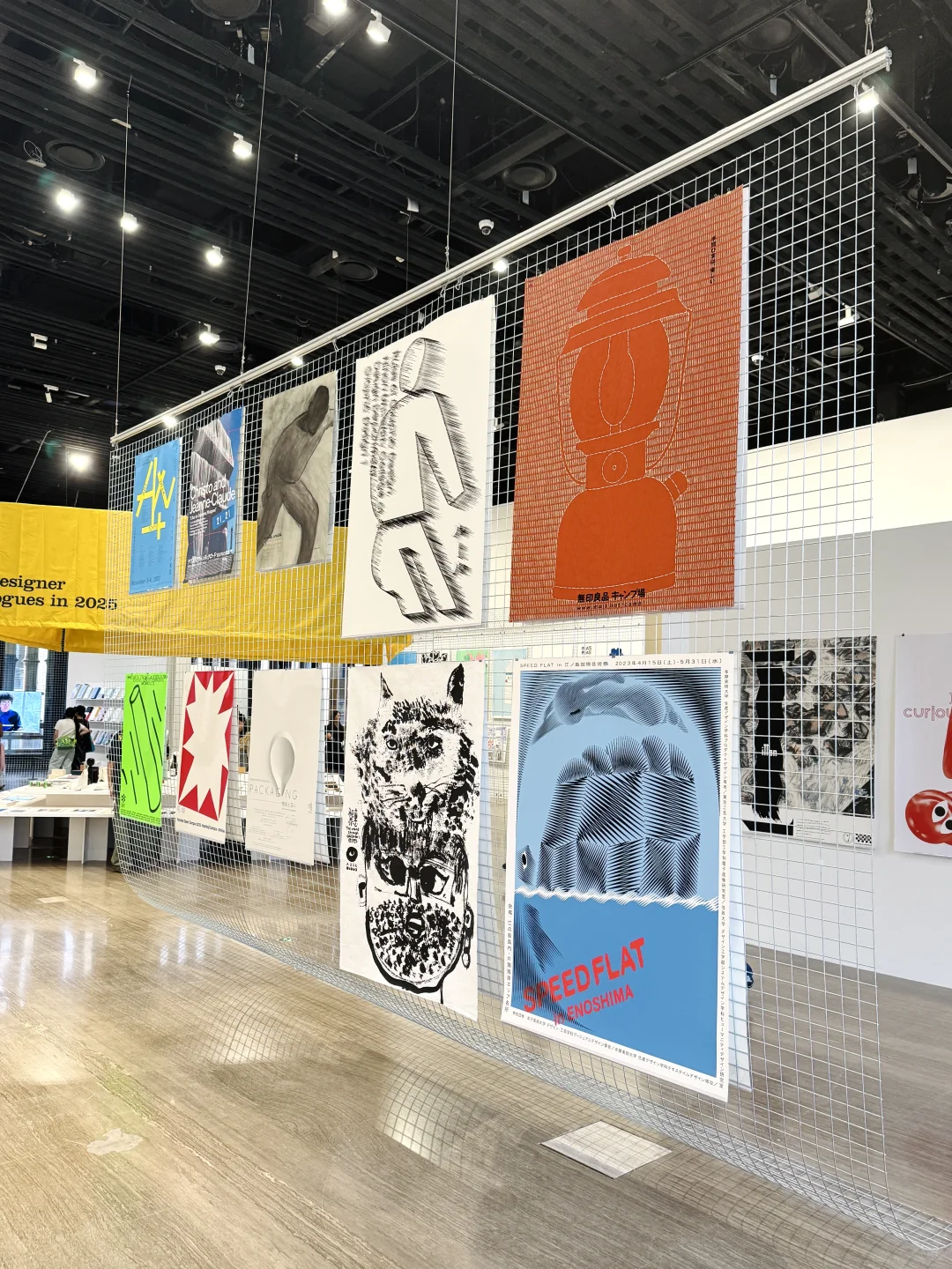 沪杭苏设计师?‍? 8月必冲的展览！