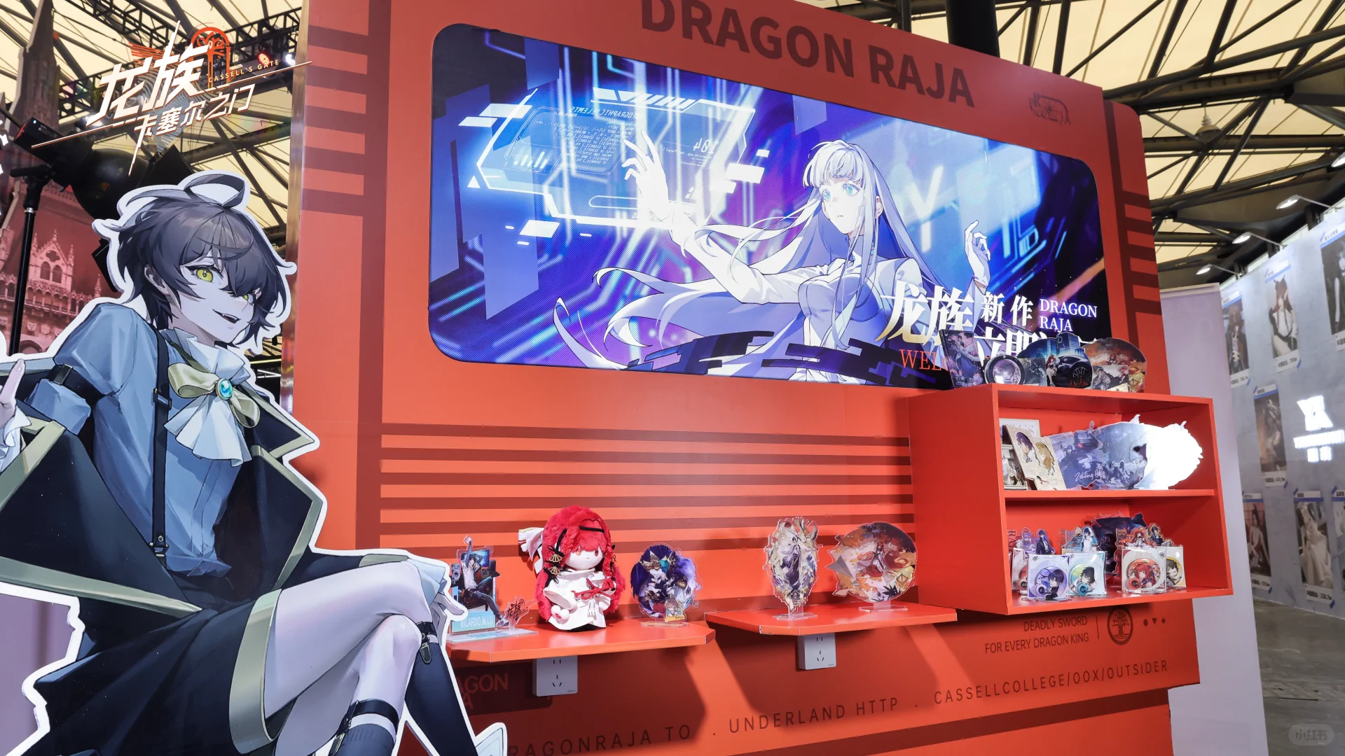 《龙族：卡塞尔之门》2025ChinaJoy火热启幕