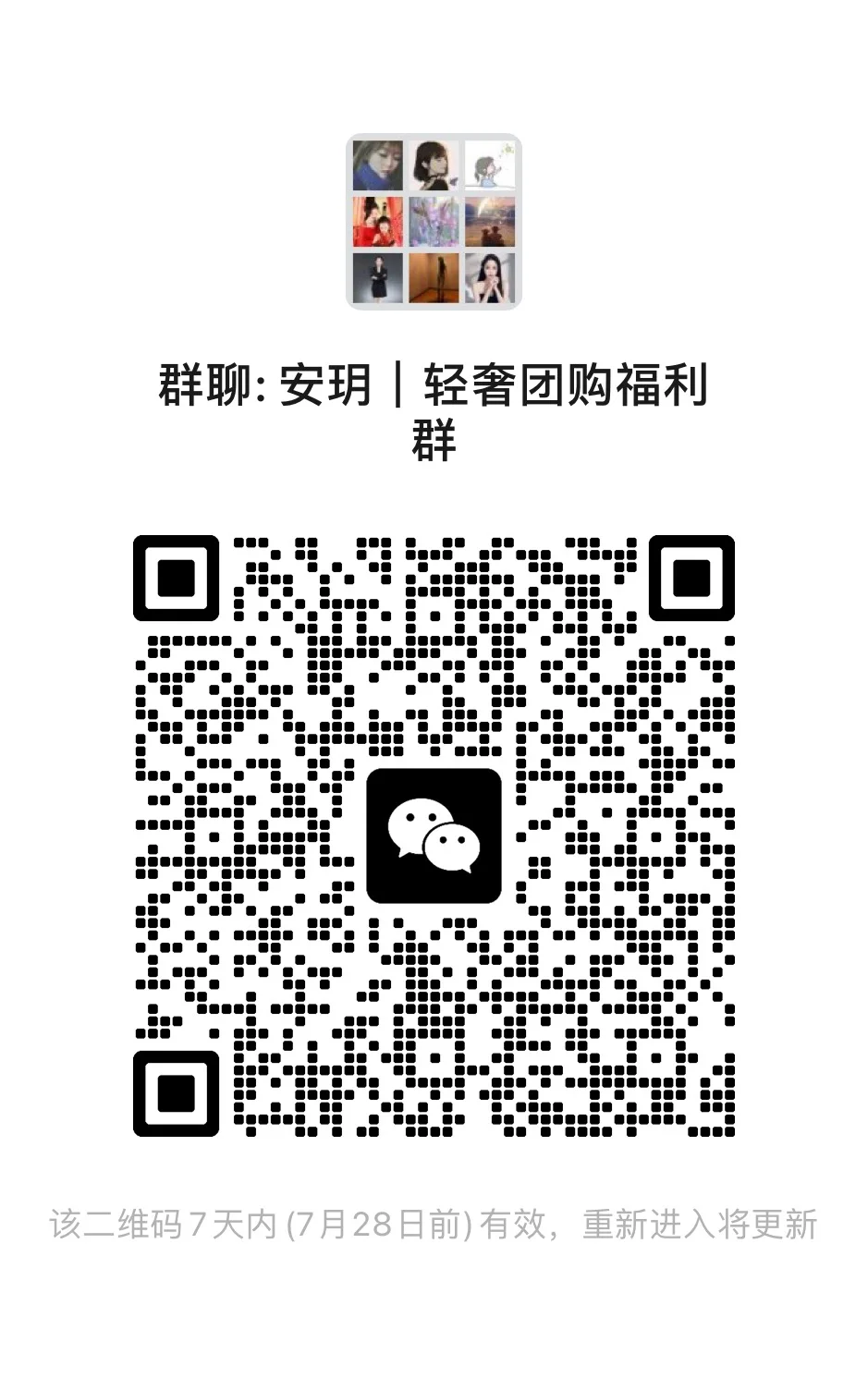 “闭眼入不踩雷?XKA团长私藏群”