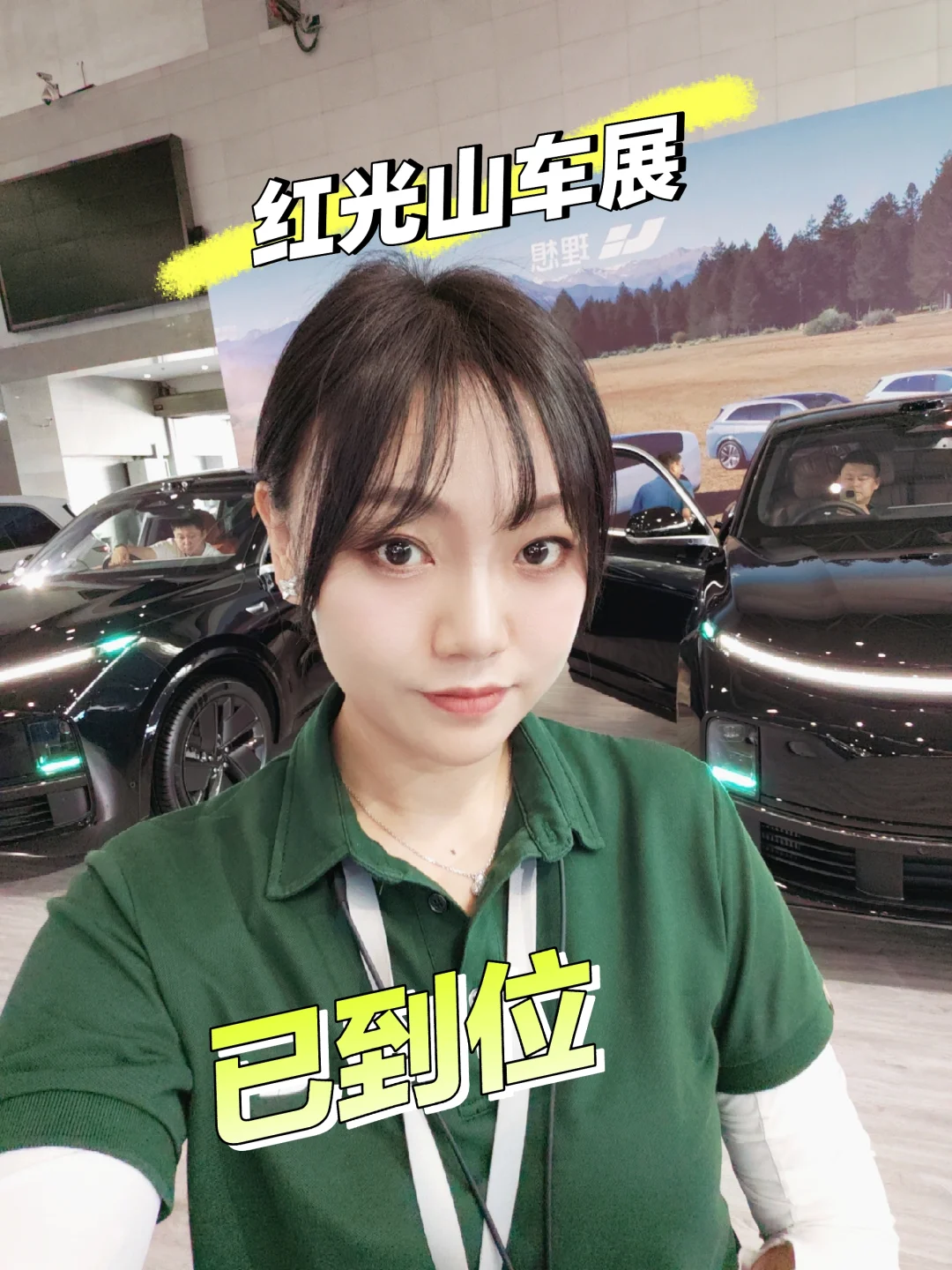 乌鲁木齐新疆国际汽车工业博览会