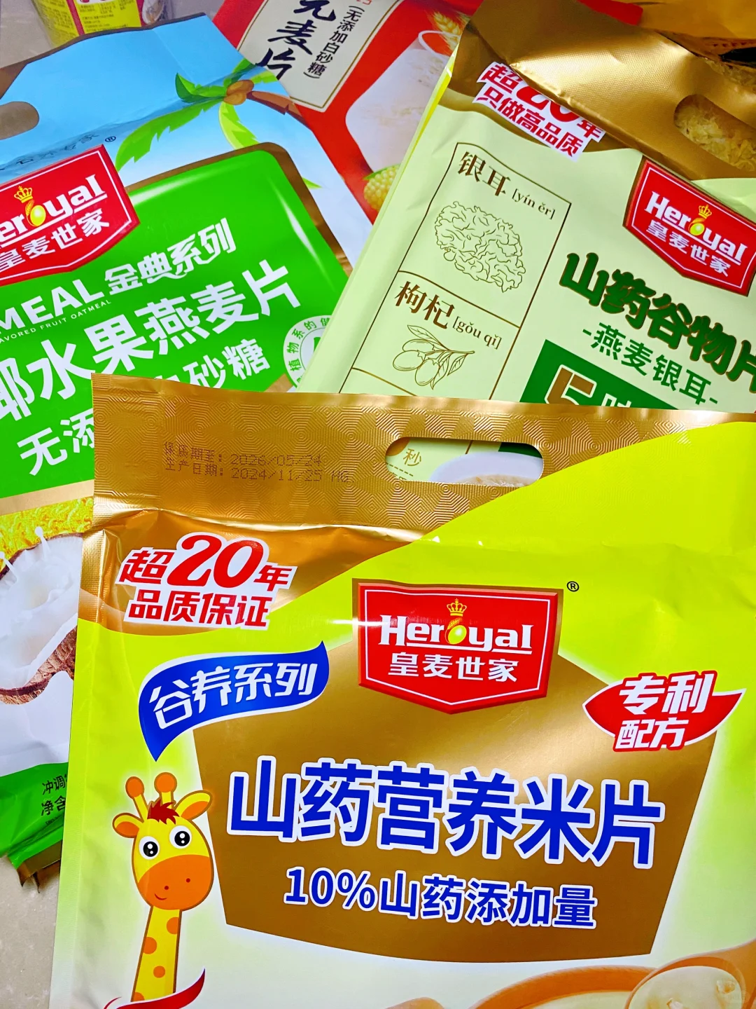 ?8月汕头必逛展会，为汕头健康打Call❗️