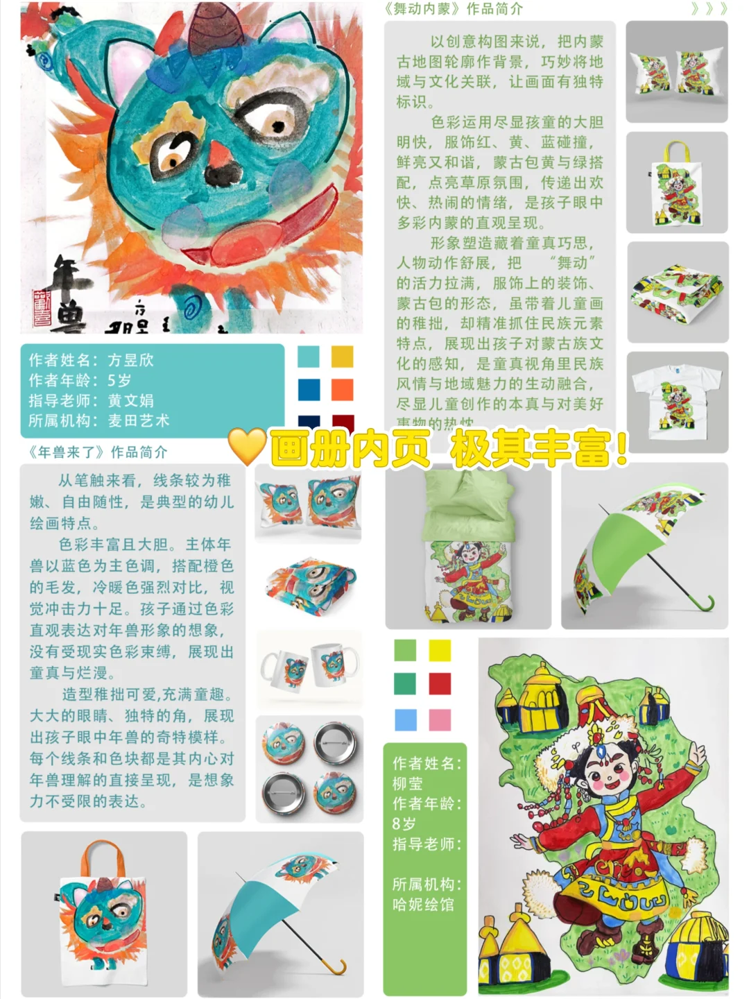 ?2025暑假书画大赛来咯‼️投稿即拿证?