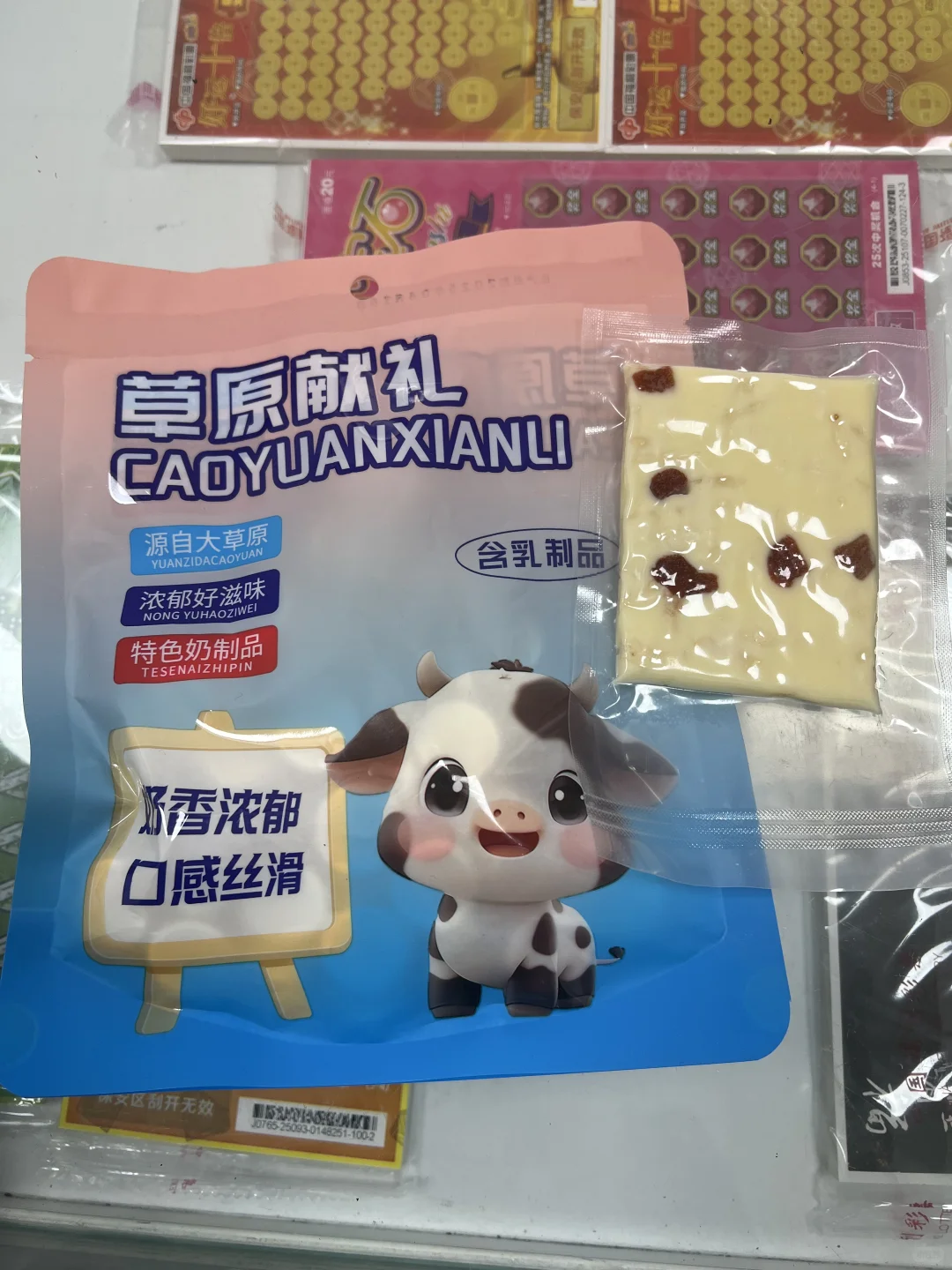 2025杭州电商食品展总结