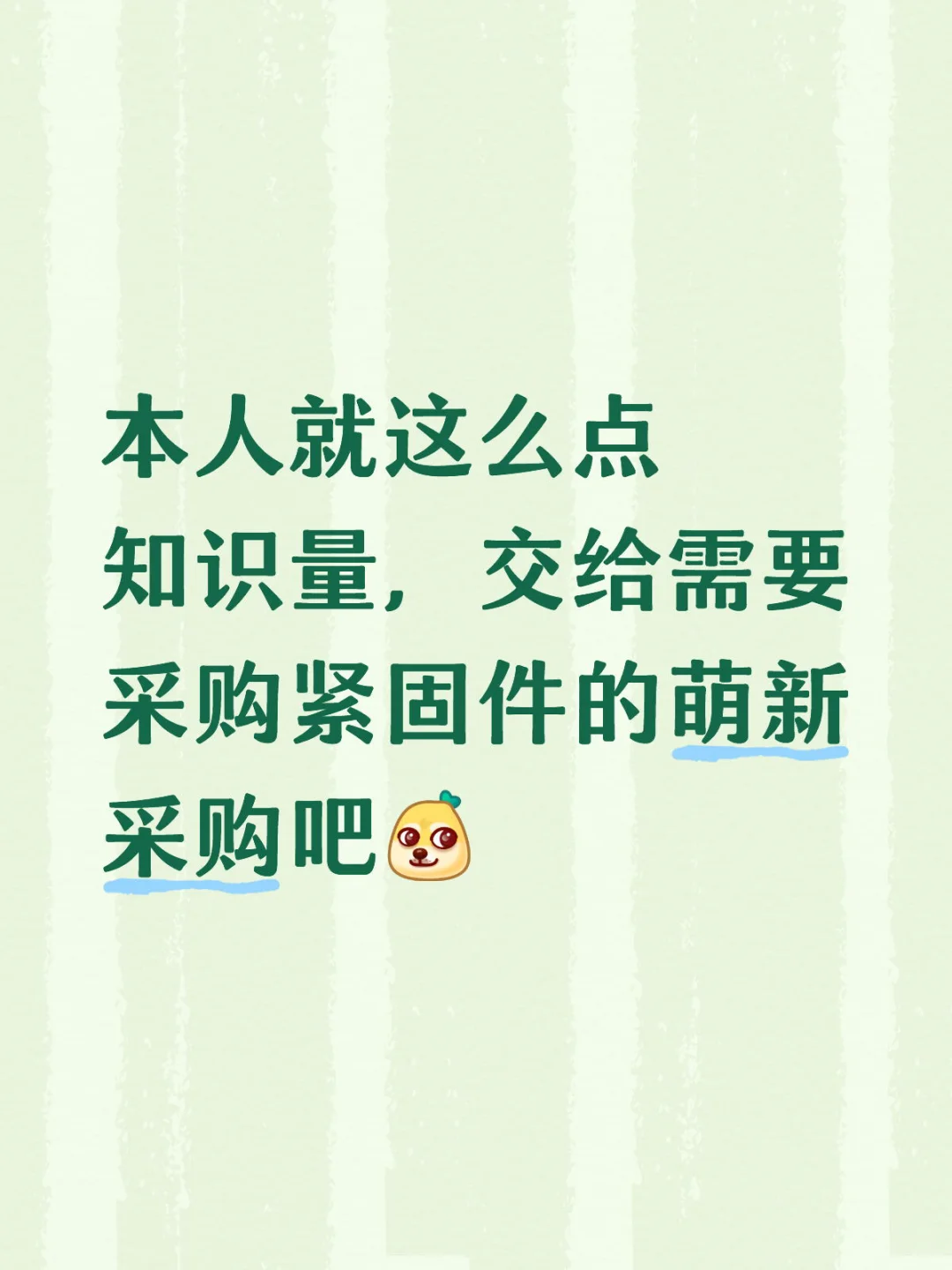 献给需要采购螺丝螺母的新人采购