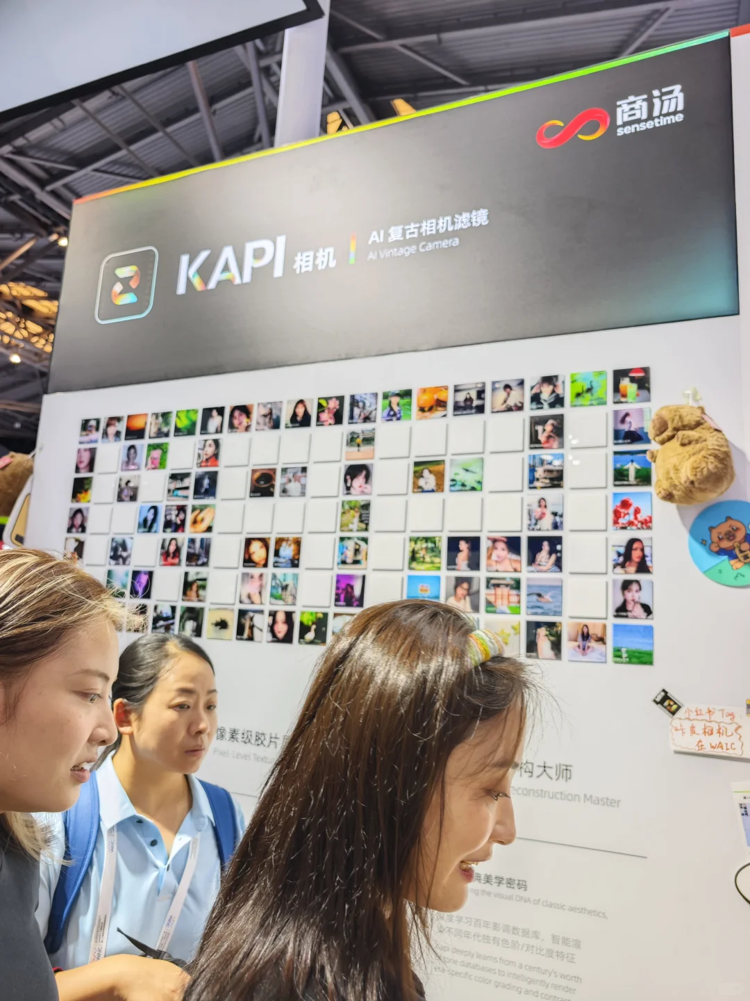 在WAIC2025看到了一些努力和挣扎