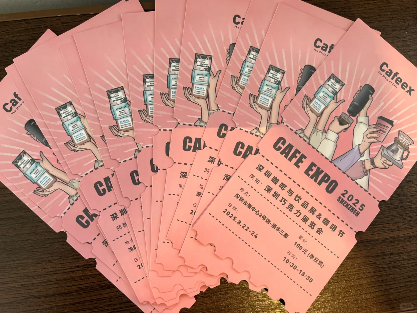 ? CAFEEX深圳咖啡展门票！