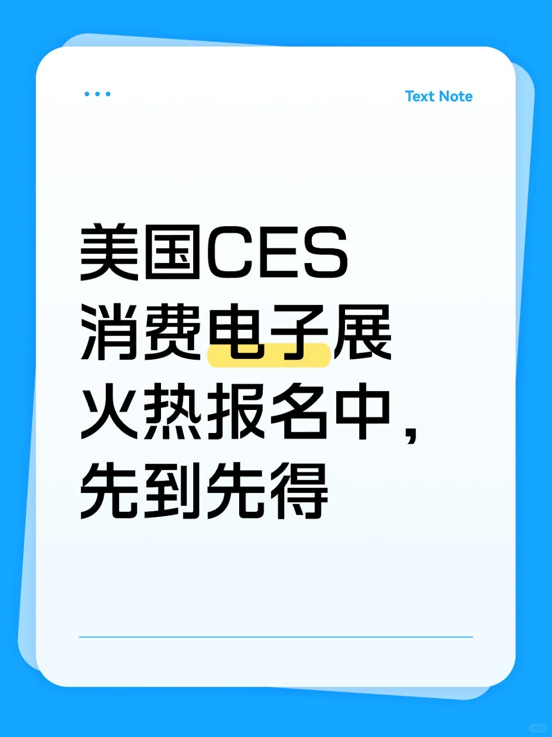 美国拉斯维加斯快来报名～