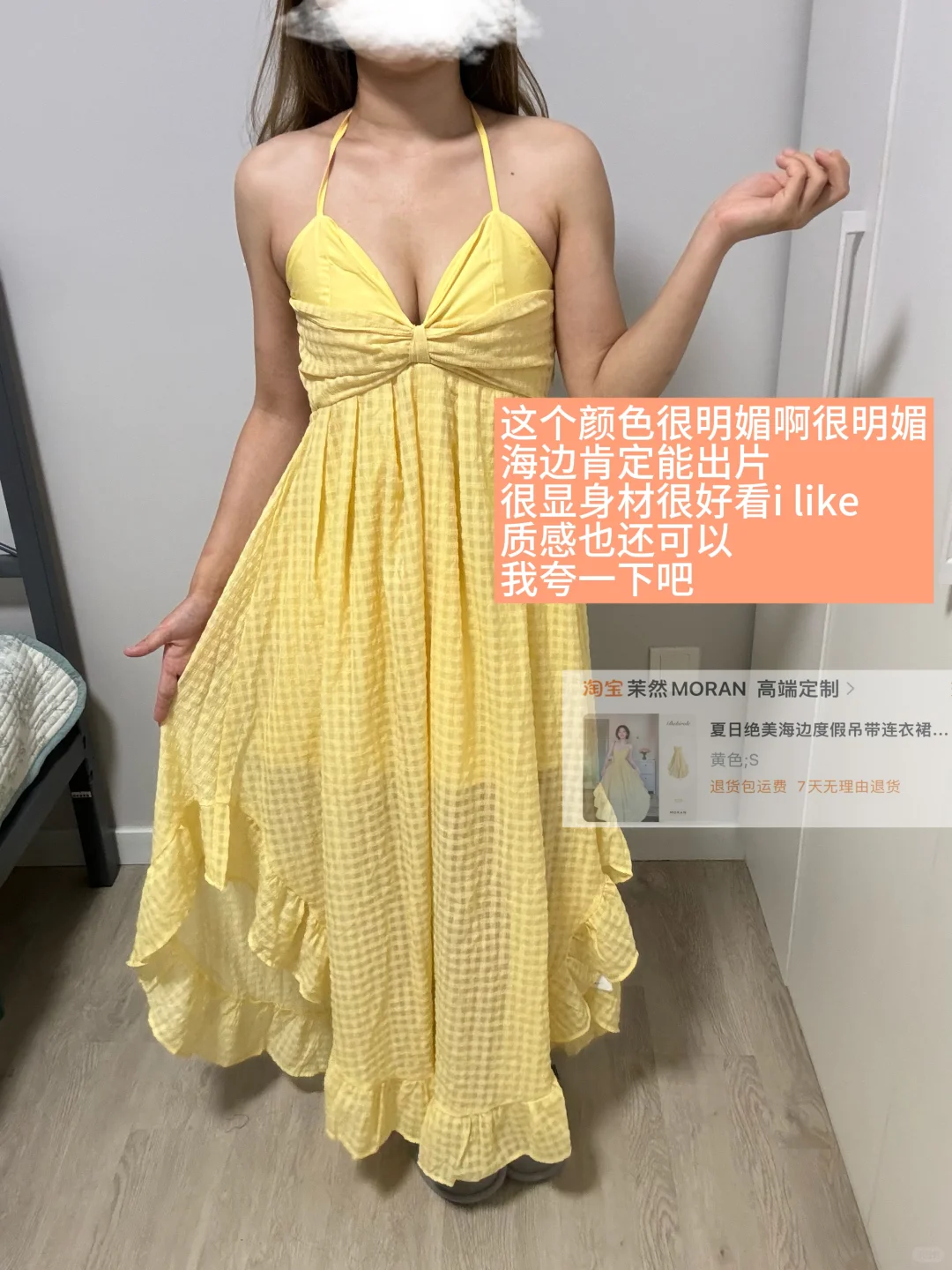 1️⃣2️⃣套海边穿搭锐评附?版?