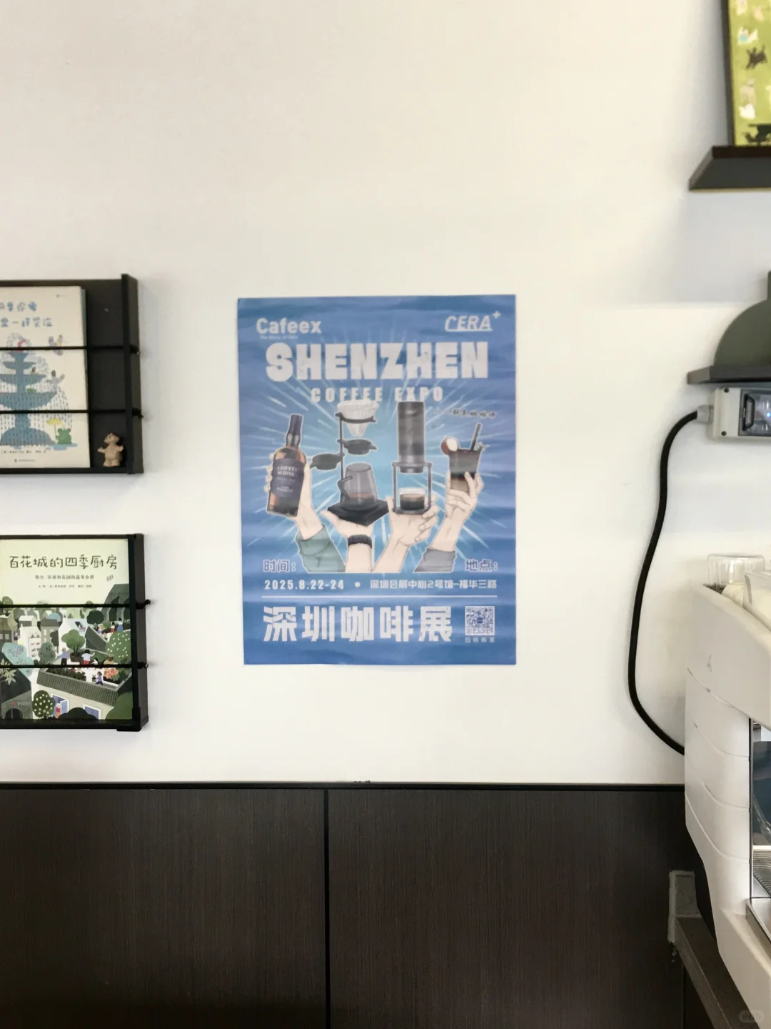 ? CAFEEX深圳咖啡展门票！