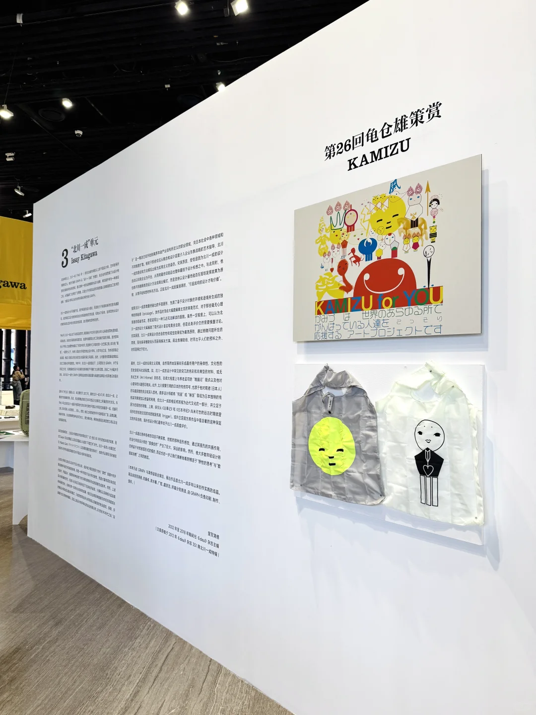 沪杭苏设计师?‍? 8月必冲的展览！