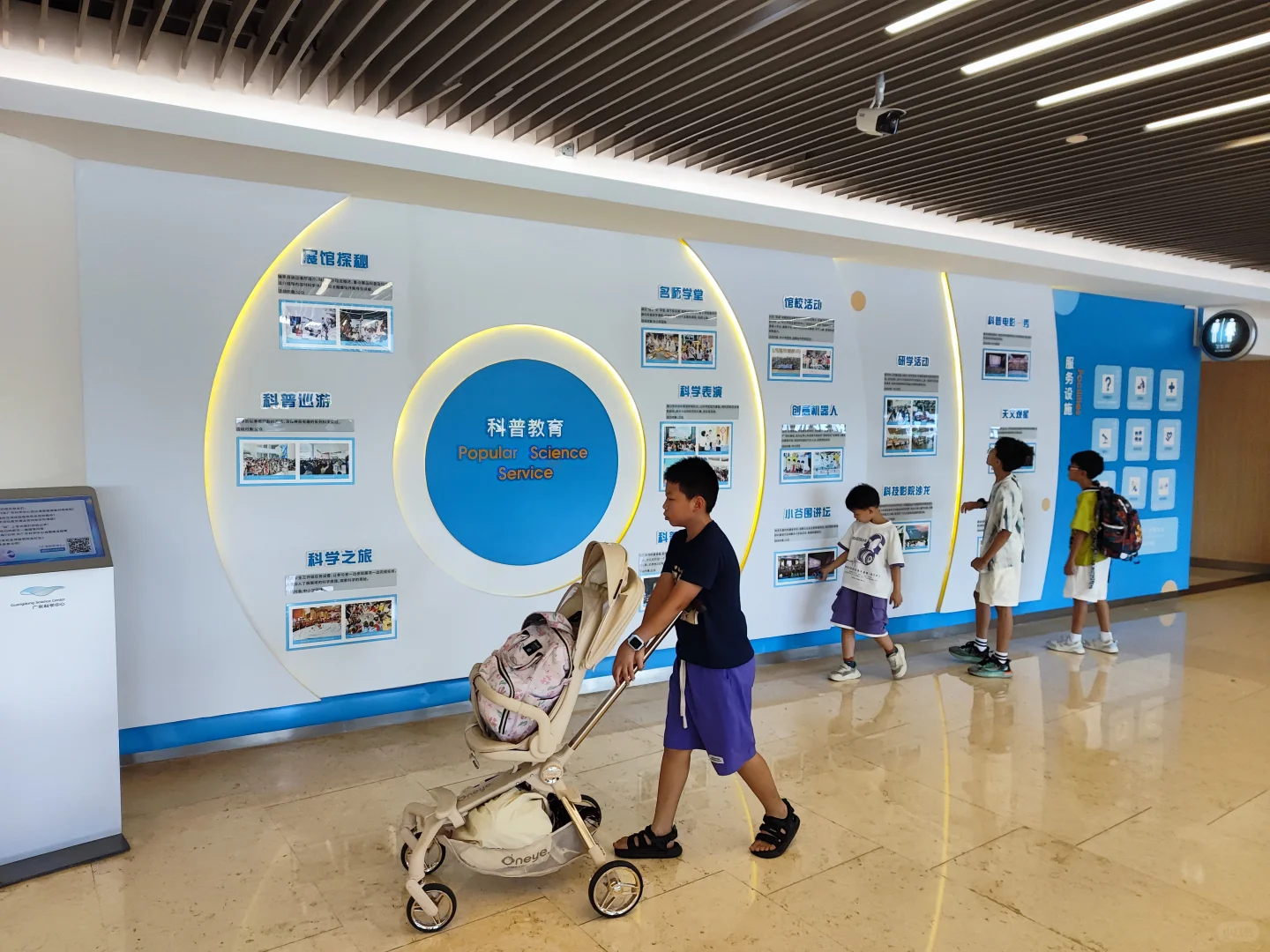 周末带娃逛科技展挖到宝！这些设计墙面绝了