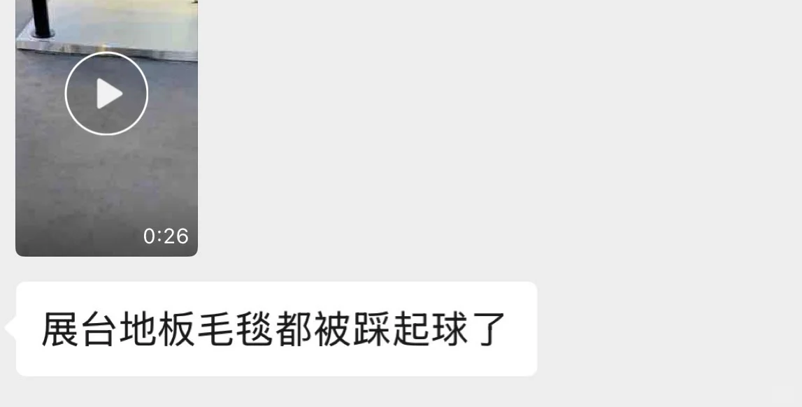 世界人工智能大会大家都去了吗?