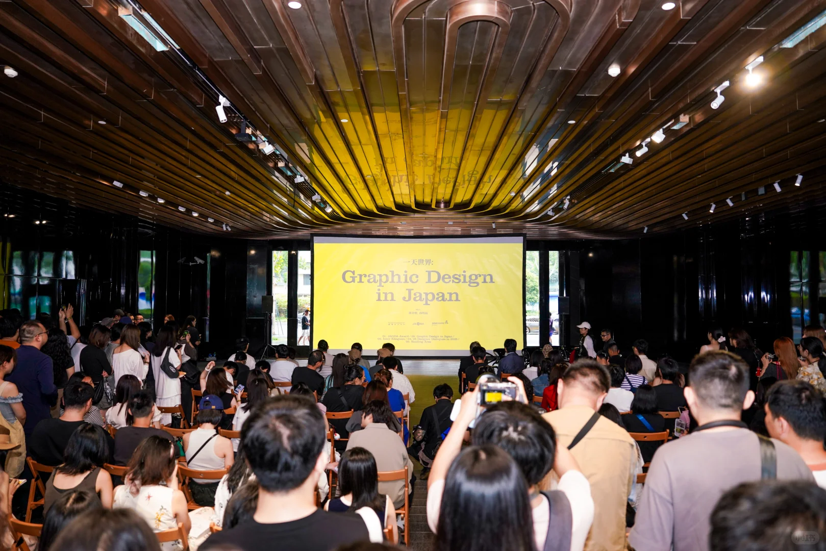 今年必冲的日本设计展?江浙沪设计师全来了