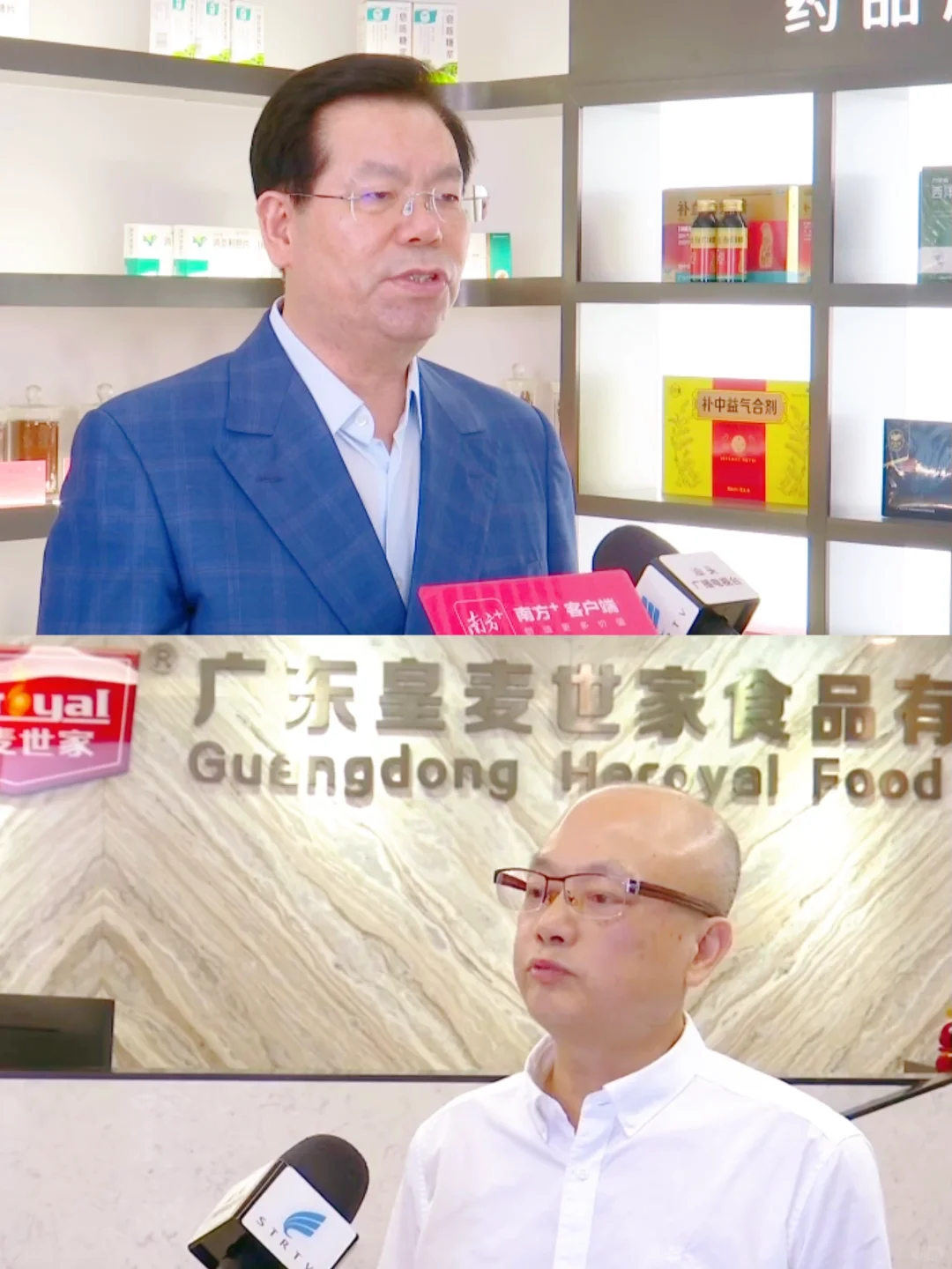 ?8月汕头必逛展会，为汕头健康打Call❗️