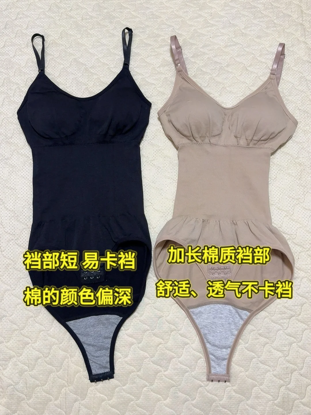 实况图塑身衣真实测评VS这版型也太明显了吧