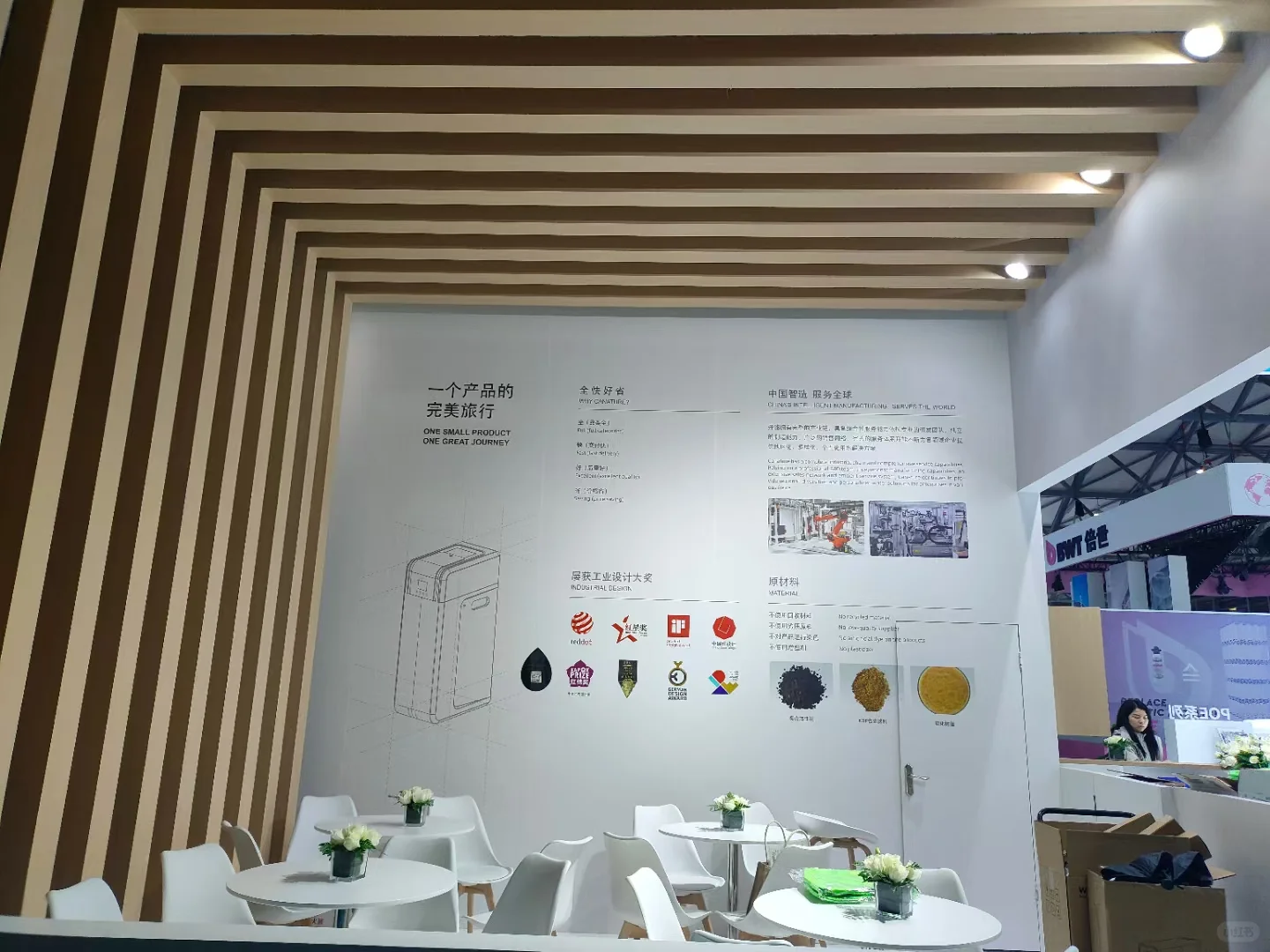 过滤与分离技术展|展台设计搭建分享|上海