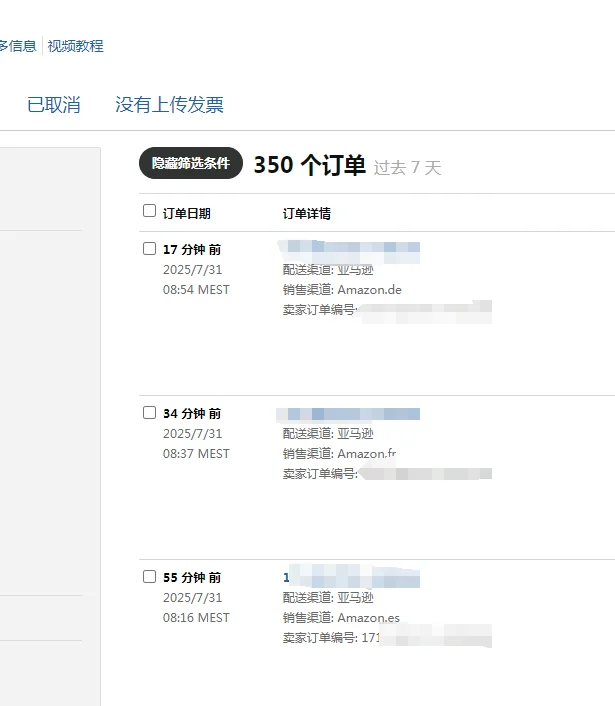 每发一个品，每周我都有固定出入