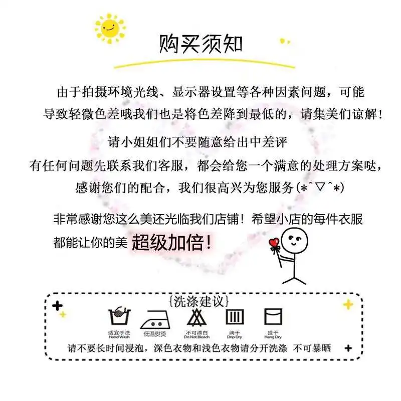 ?️夏日海边穿搭｜韩系JK风太甜了