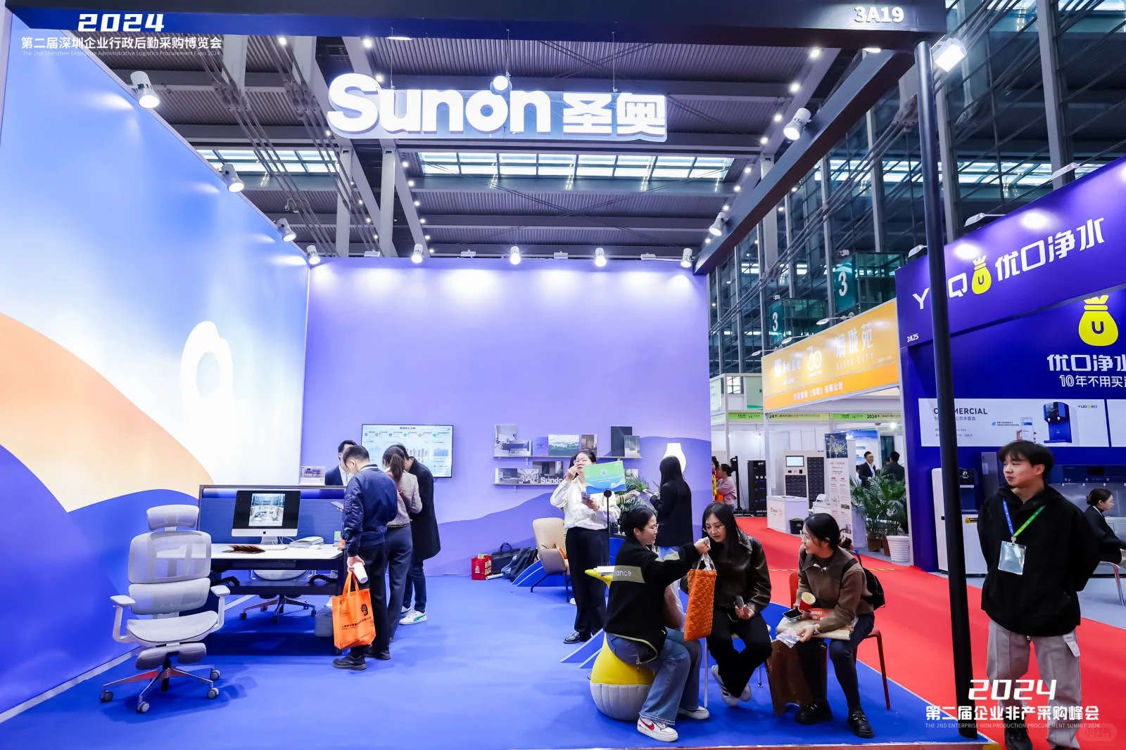 相约2025年深圳国际企业行政后勤采购博览会