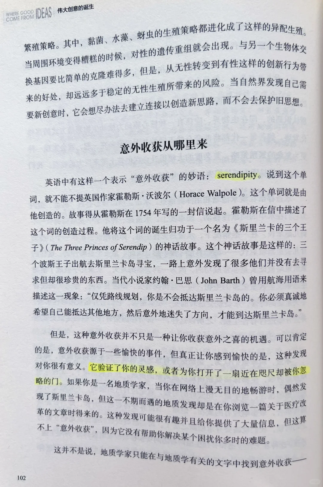 ? 从菌丝网络到商业裂变