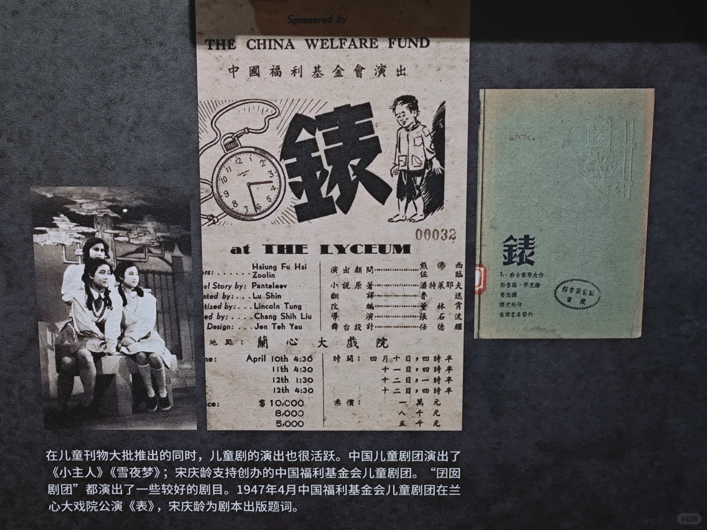 藏在博物馆里的老报纸✨