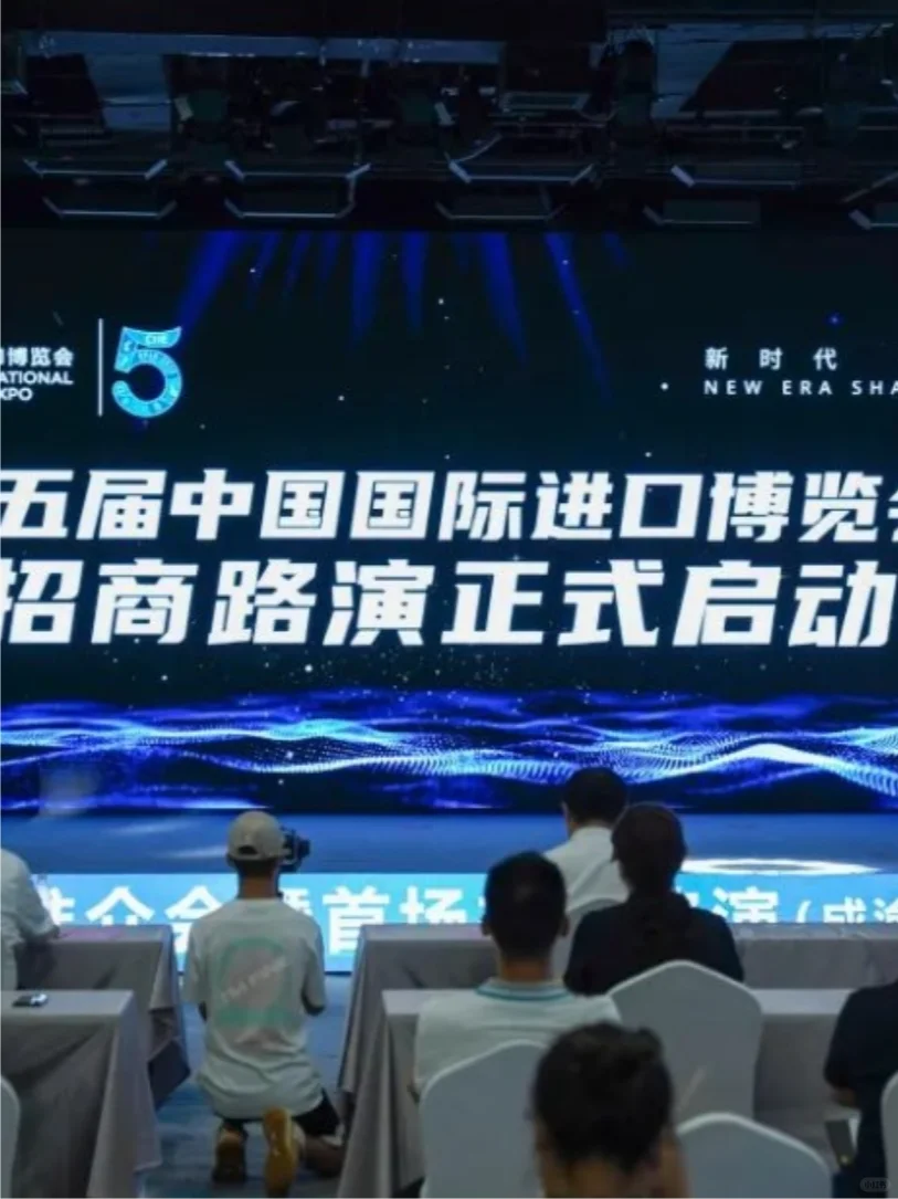 杭州招商会什么时候开始？参会攻略早知道