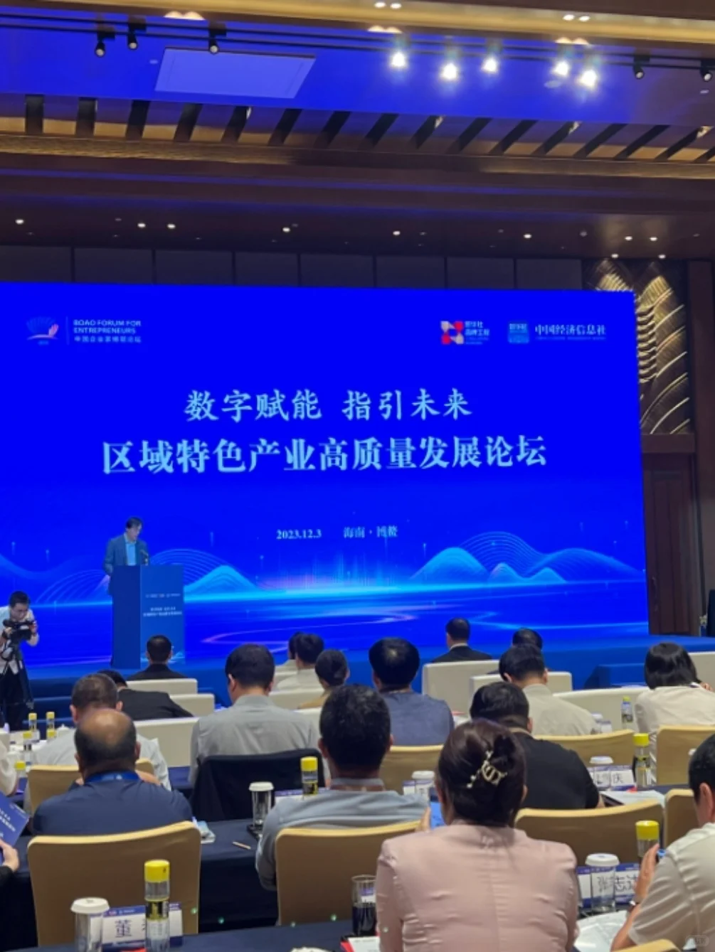 杭州招商会什么时候开始？参会攻略早知道