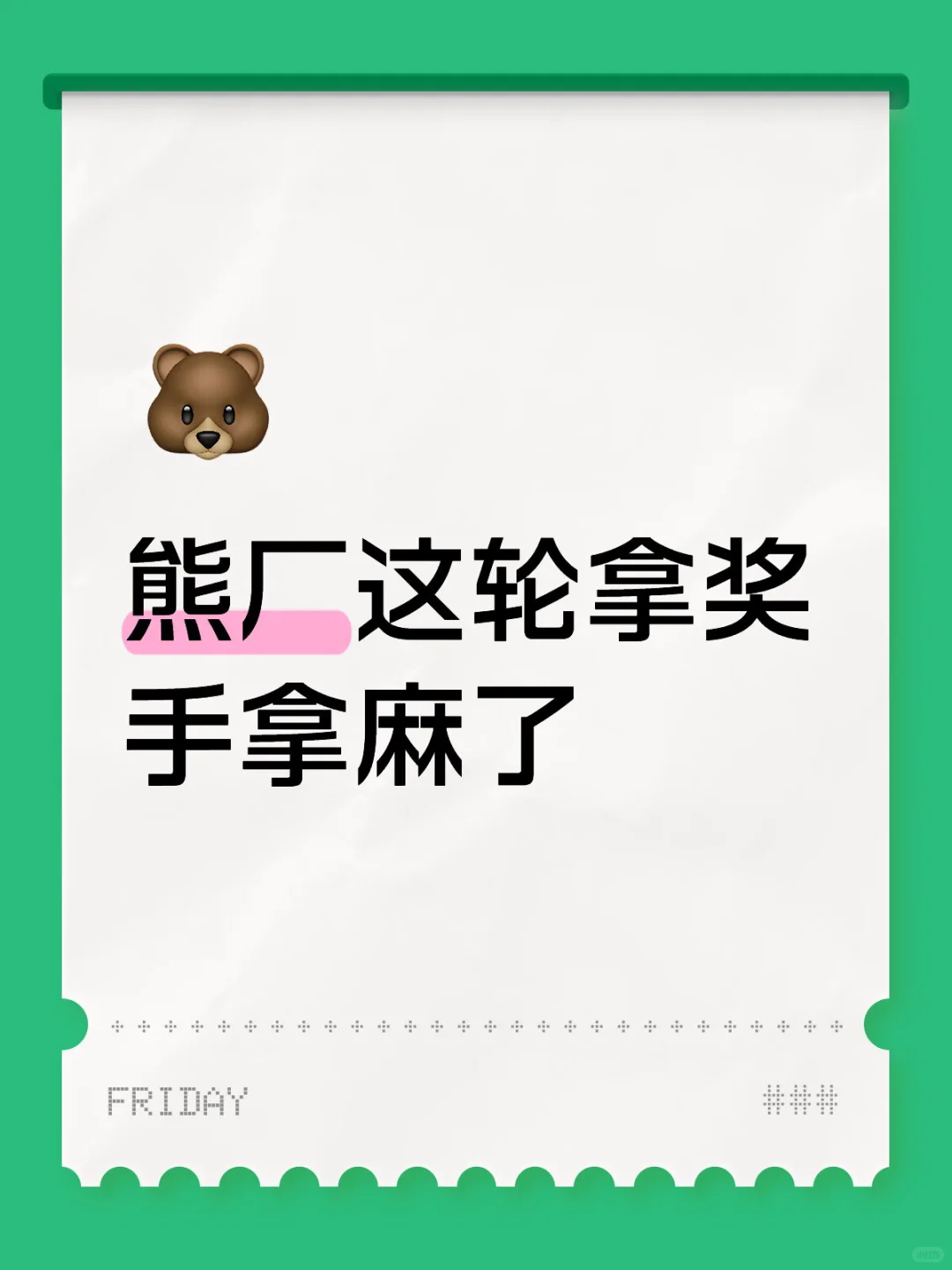 WAIC来了！ 熊厂AI应用大揭密