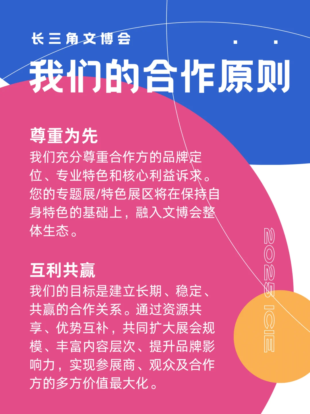 全网寻合作伙伴：文化产业展览看这里！！