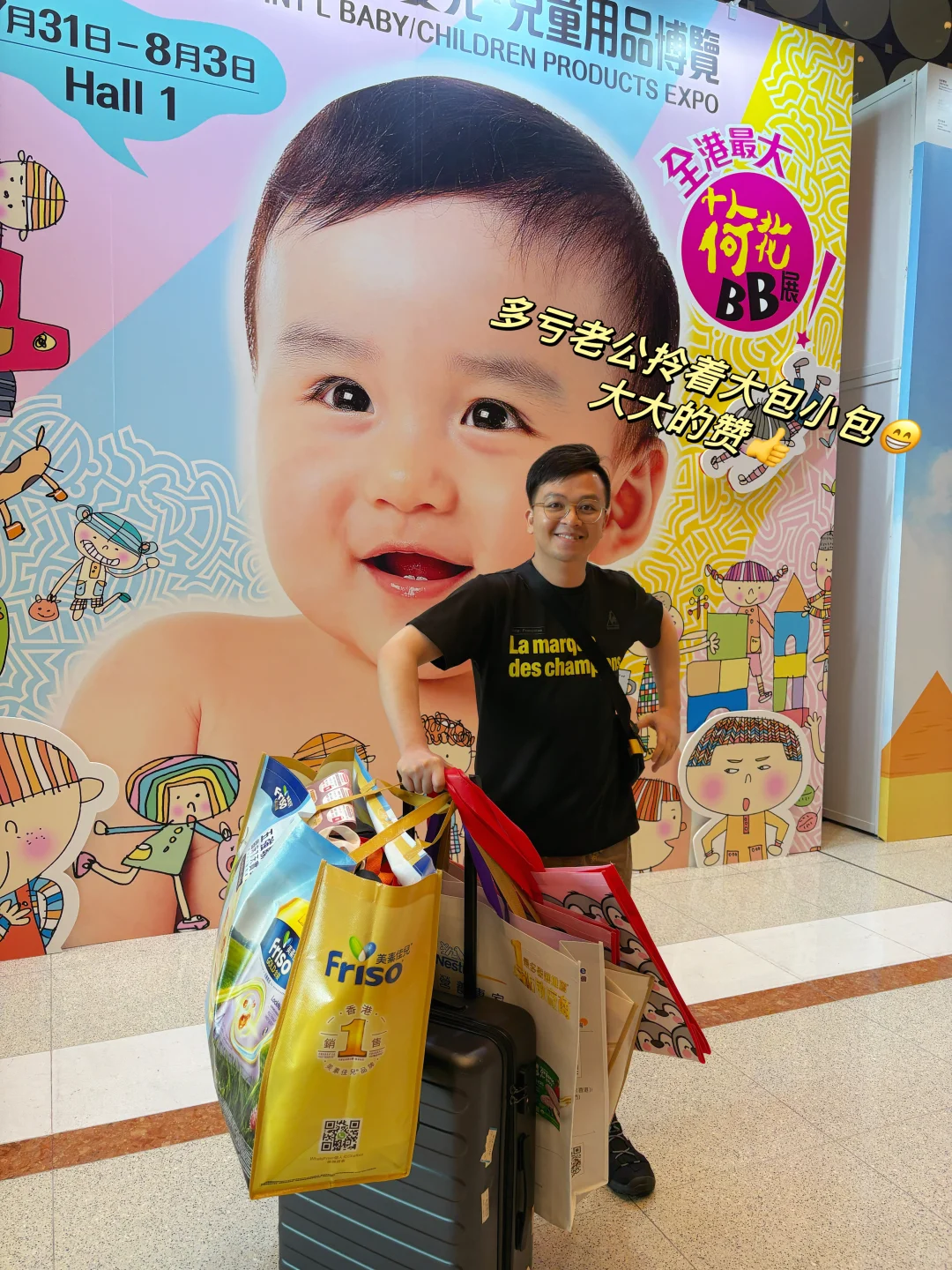 ?8月1日最新BB展羊毛攻略！0元购爽歪歪