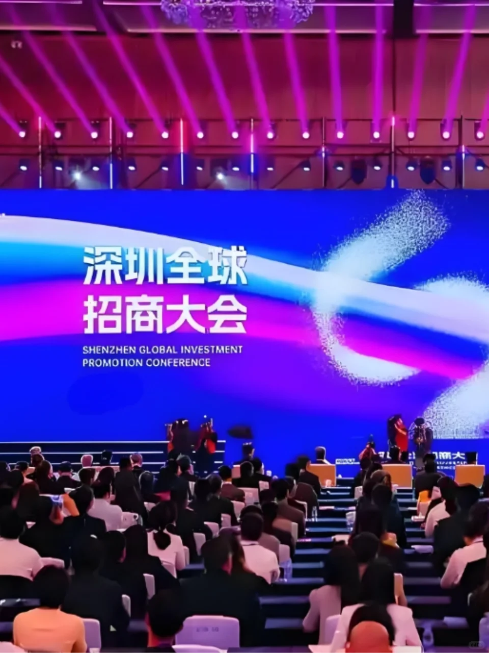 杭州招商会什么时候开始？参会攻略早知道