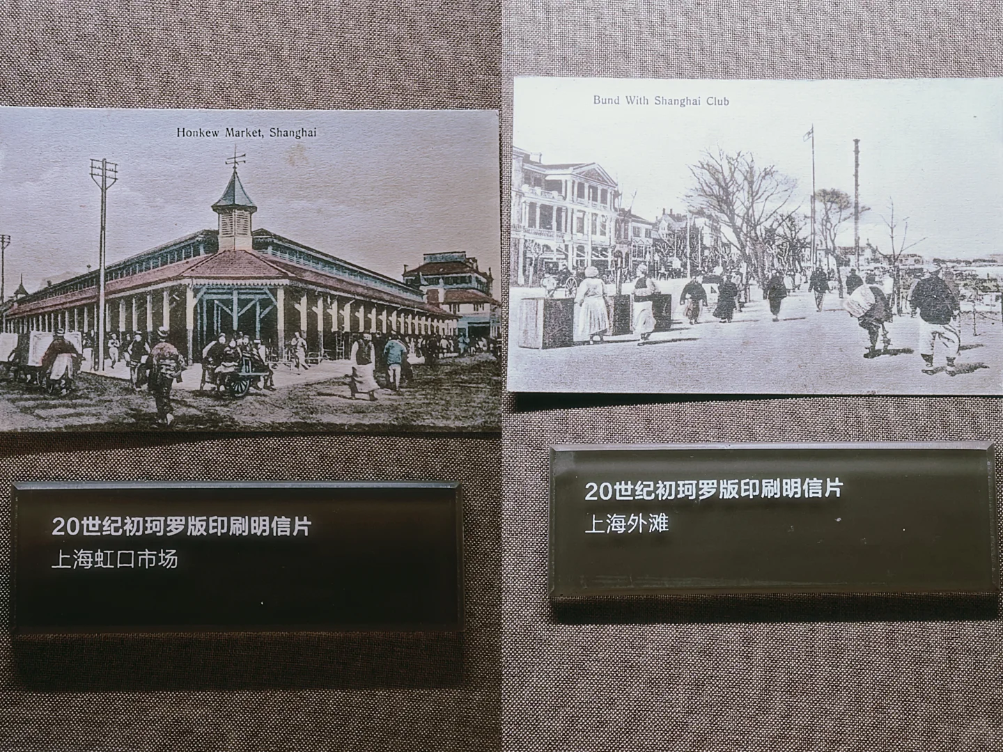 藏在博物馆里的老报纸✨