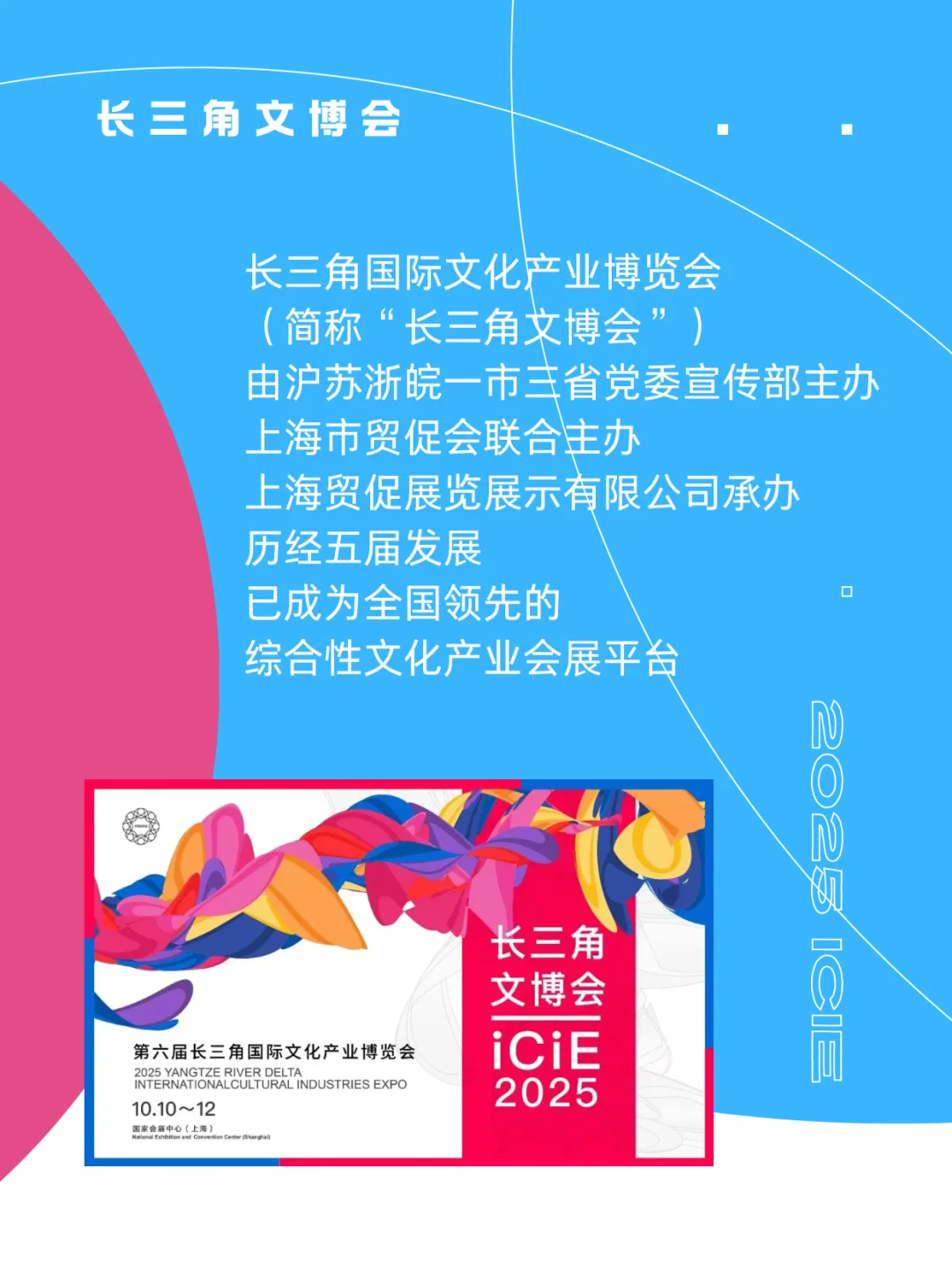 全网寻合作伙伴：文化产业展览看这里！！