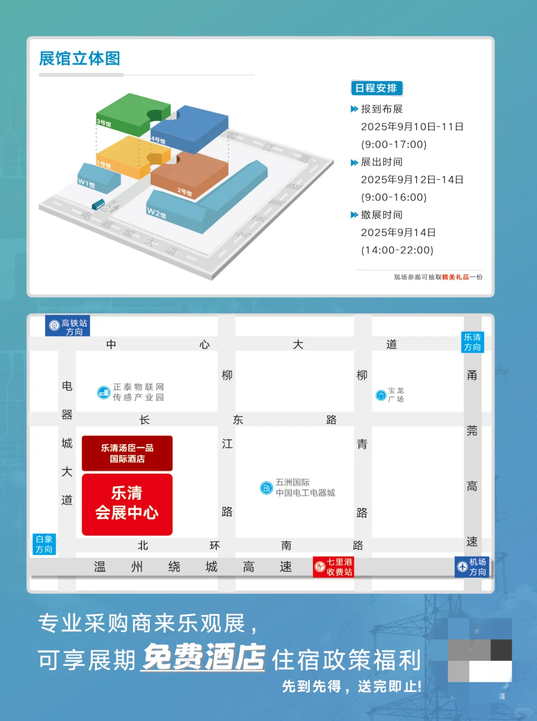 这个展会真的太好了！！！