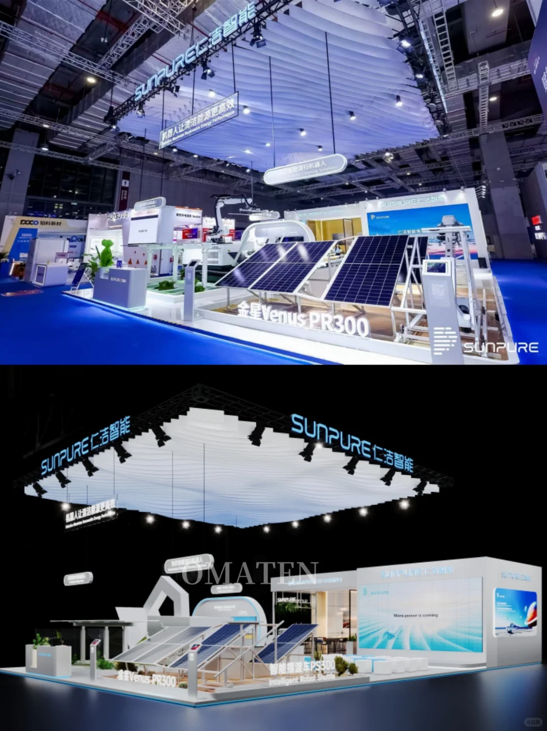 德国慕尼黑工程机械宝马展览会丨案例分享