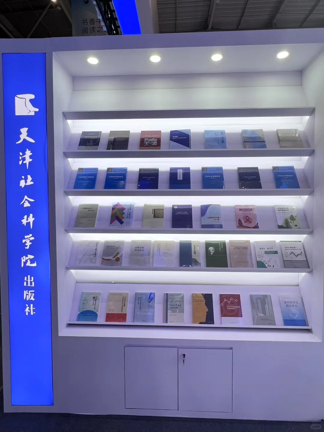 今年的全国会。2025。