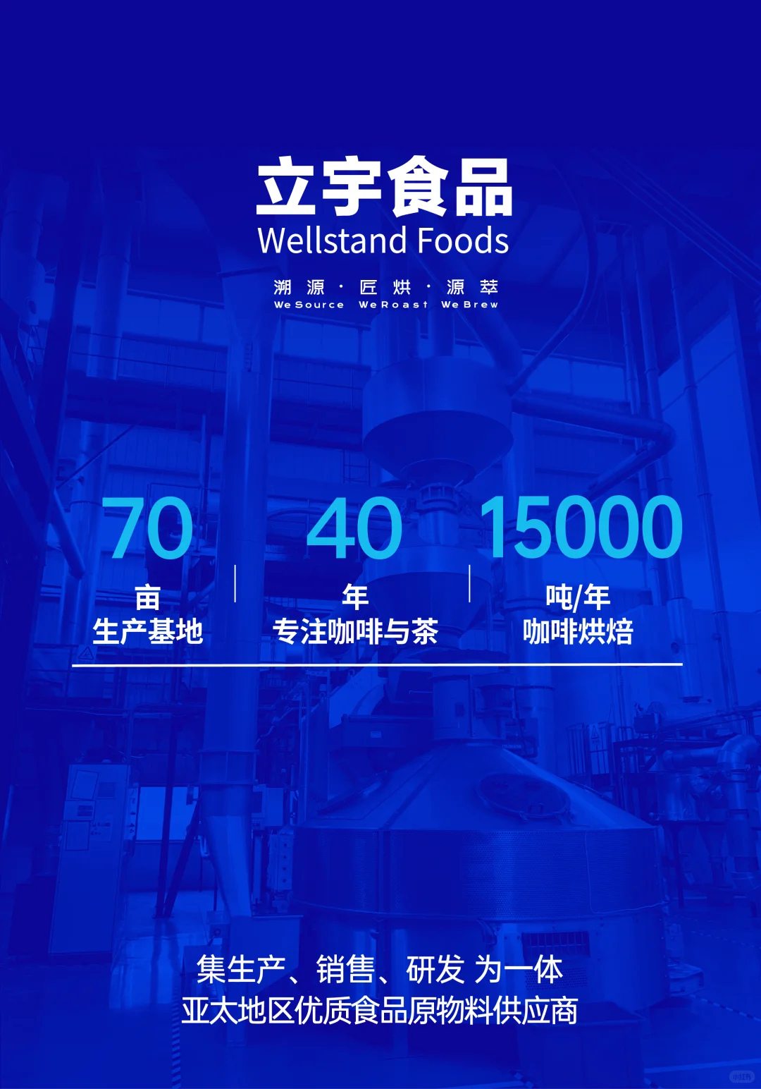 别错过，2025下半年食品饮品行业展都在这了