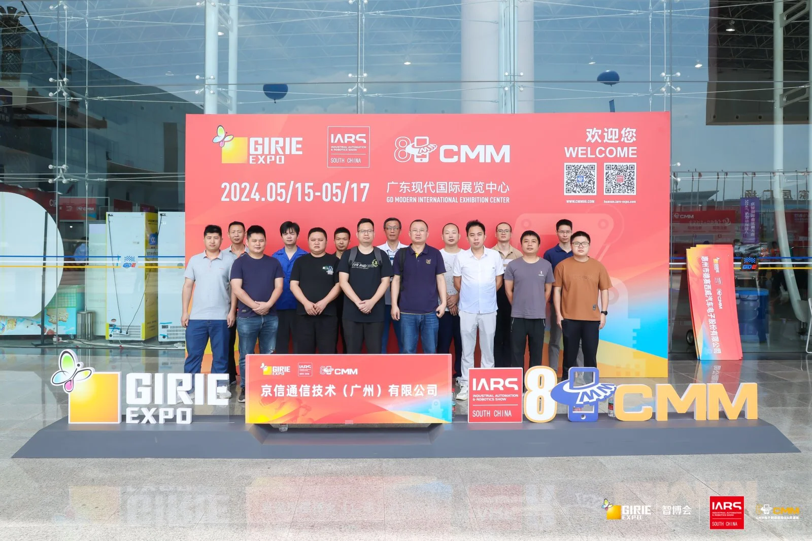 2025华南国际工业博览会6月将盛大举办？规模超震撼