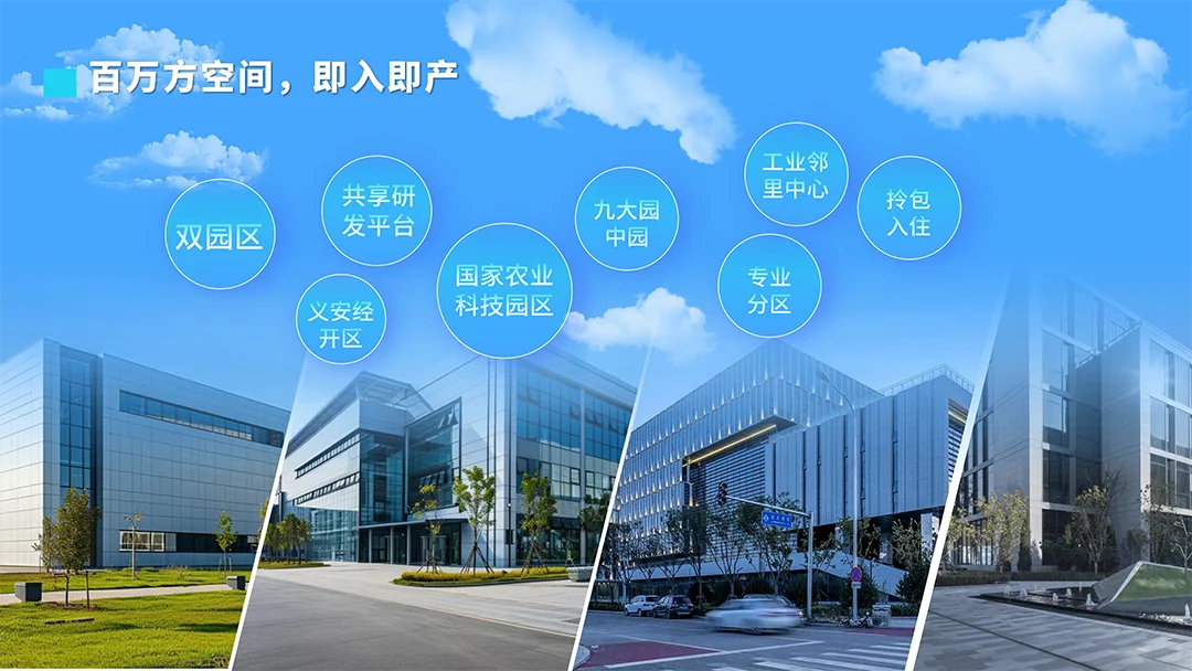 城市推介ppt制作