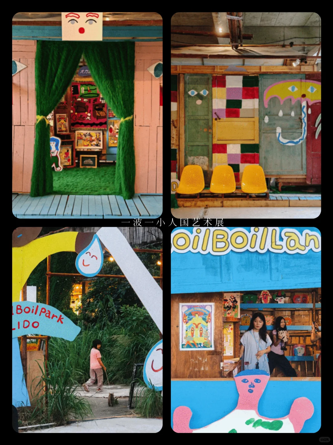 南 宁 | 7 月 看 展 指 南