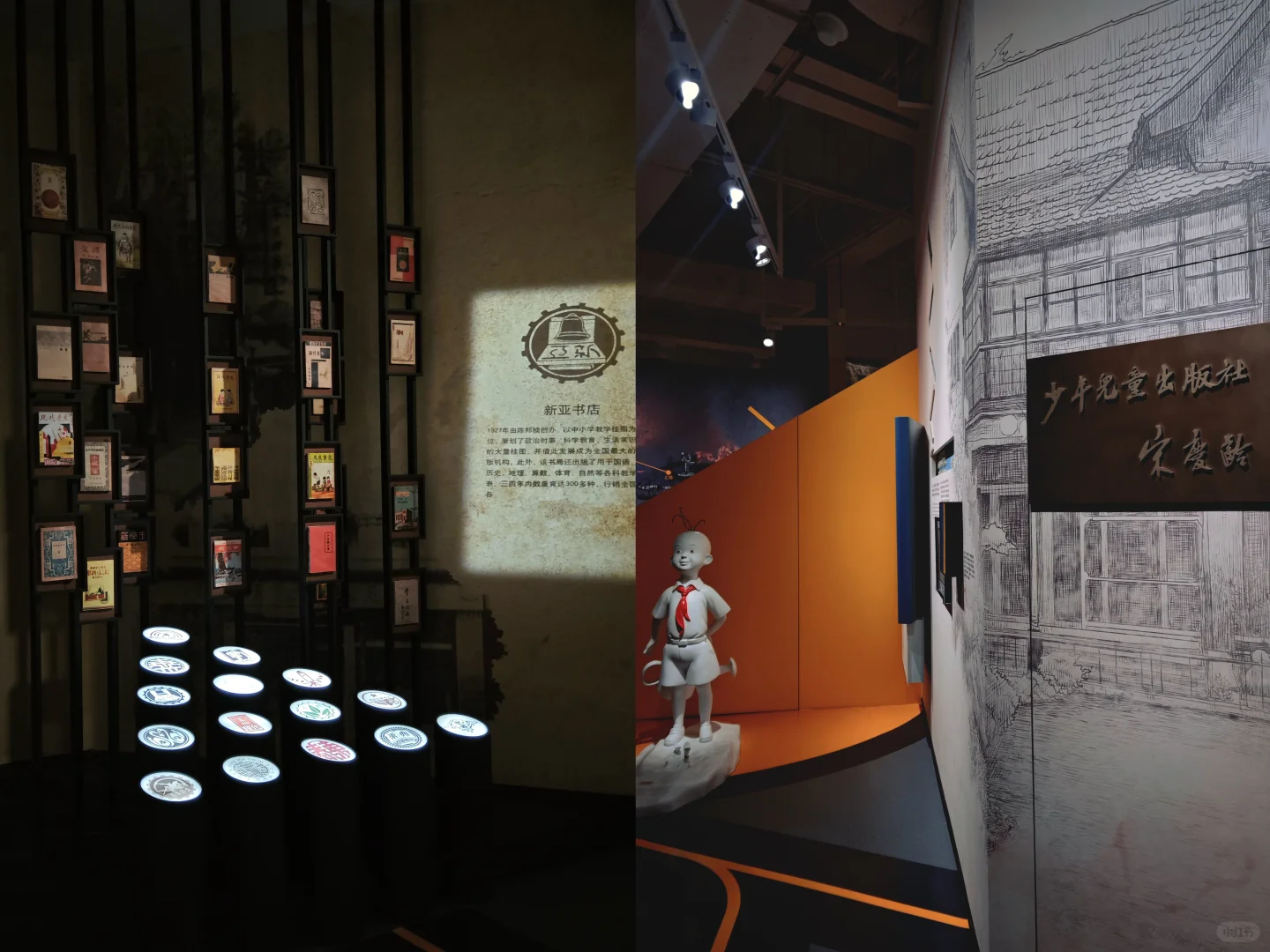 藏在博物馆里的老报纸✨