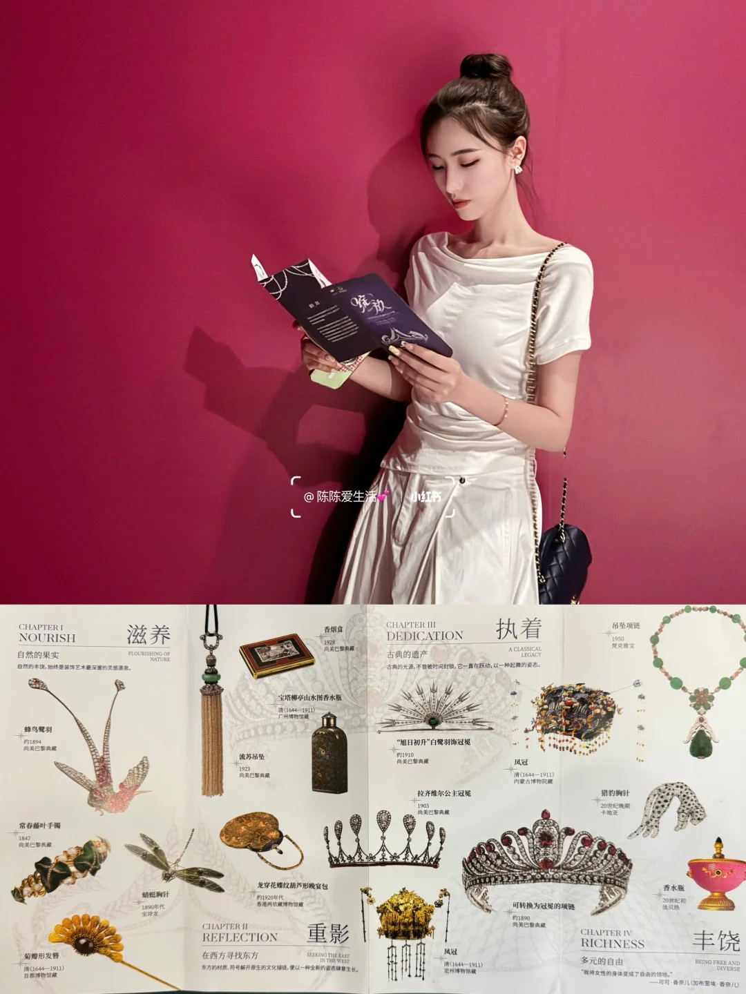 ?杭州·浙博新展｜我站在光里为自己加冕?✨