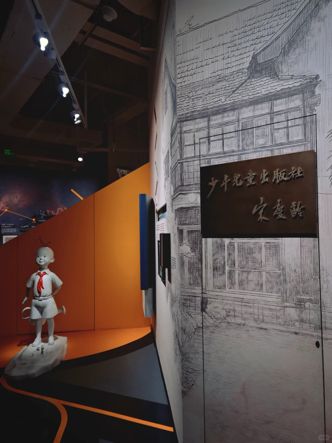 藏在博物馆里的老报纸✨