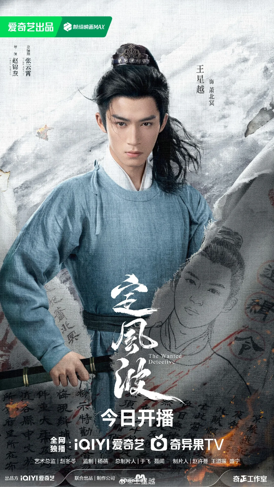 2️⃣0️⃣份❗看定风波吃辣妹生巧大饼?