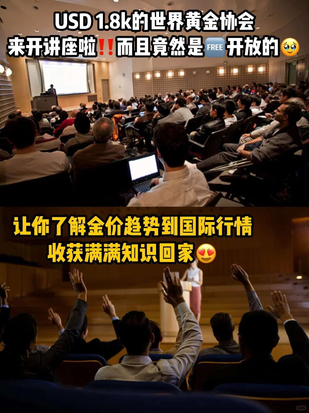 ???全马黄金人必打卡的黄金珠宝展‼️错过