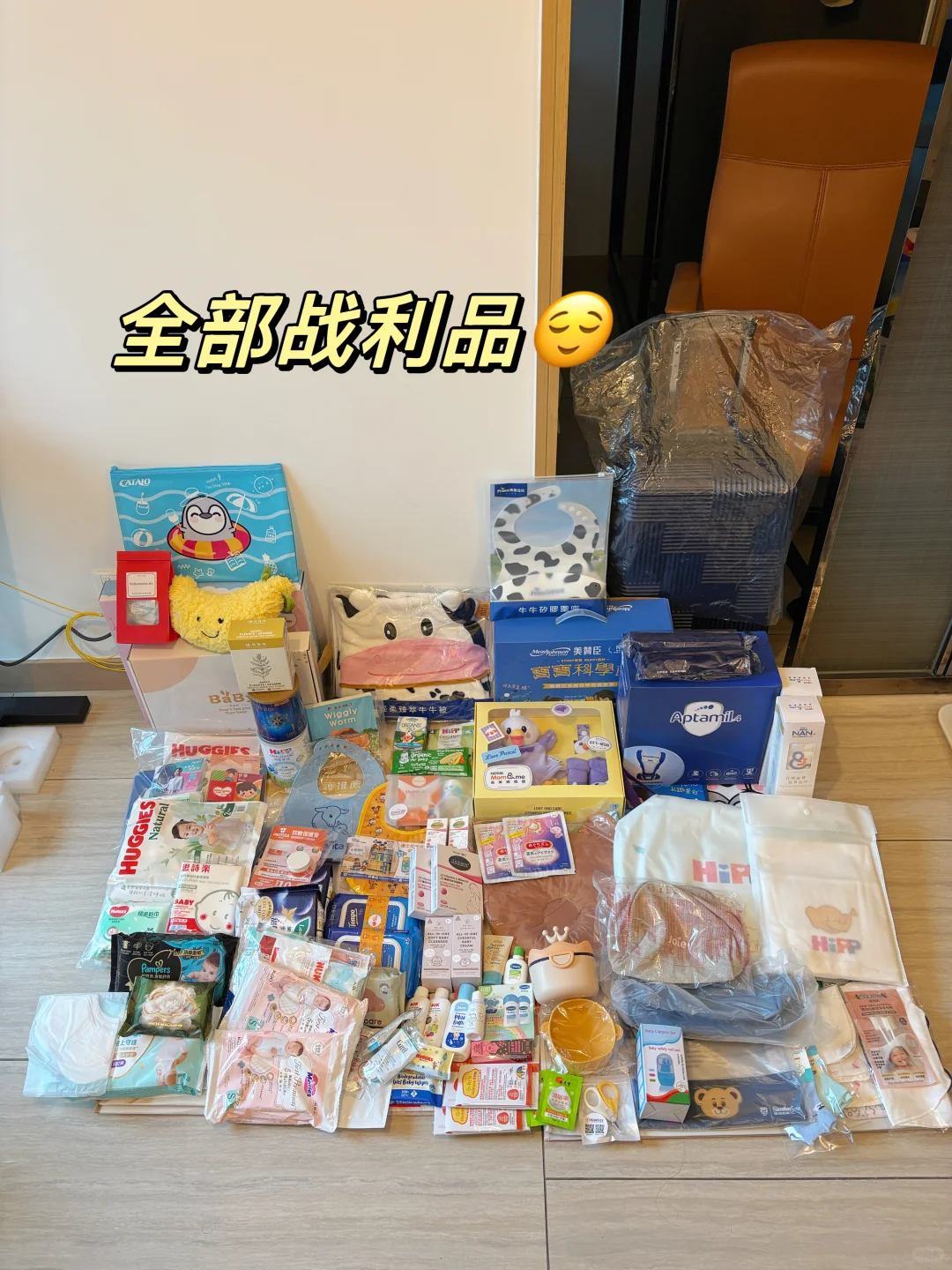 ?8月1日最新BB展羊毛攻略！0元购爽歪歪