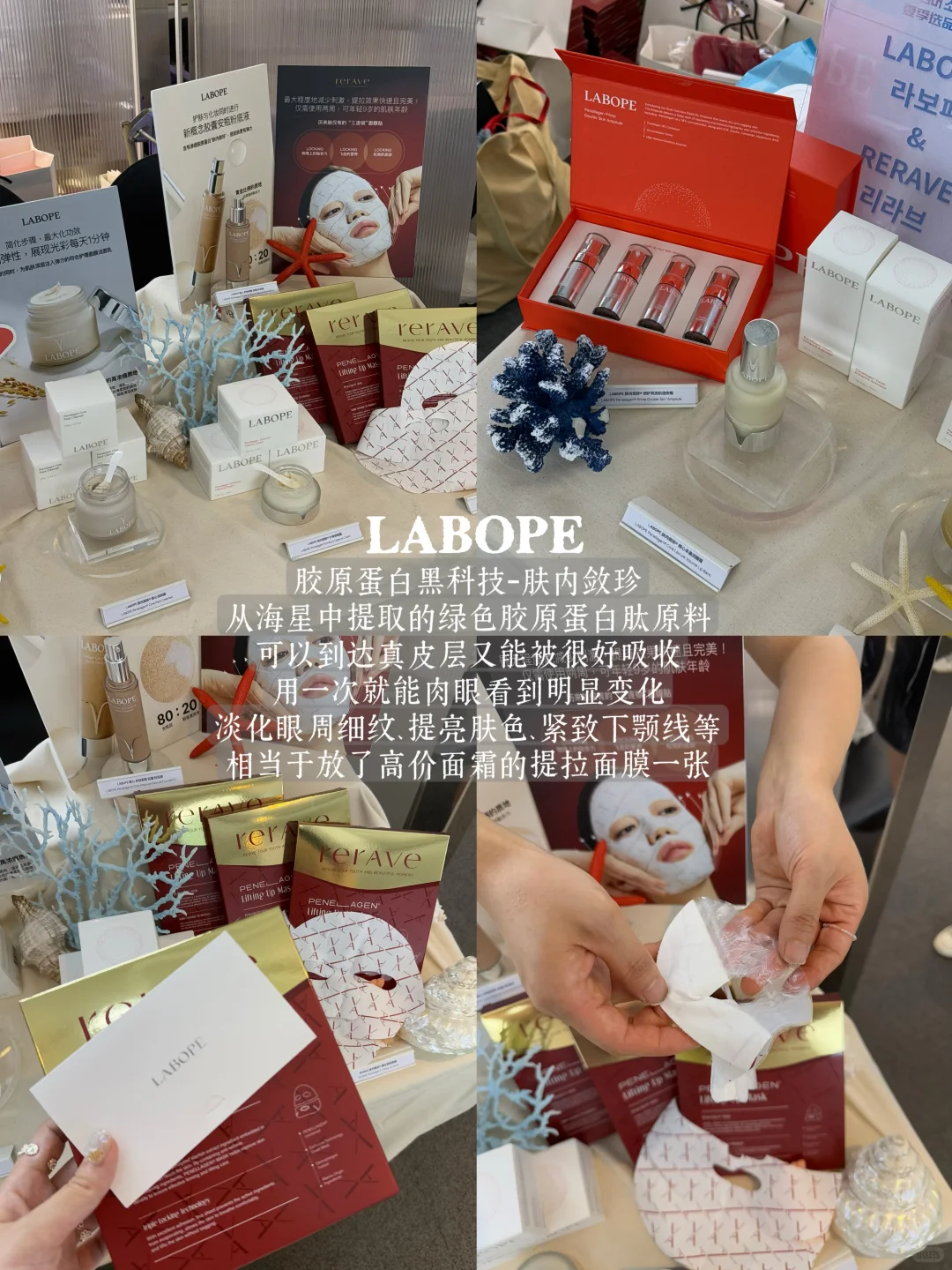 打破信息差‼️??东大门DDP夏季选品会