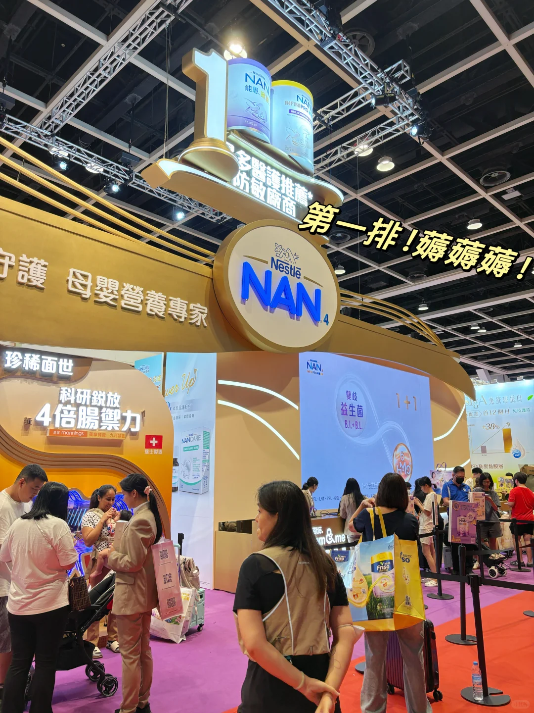 ?8月1日最新BB展羊毛攻略！0元购爽歪歪